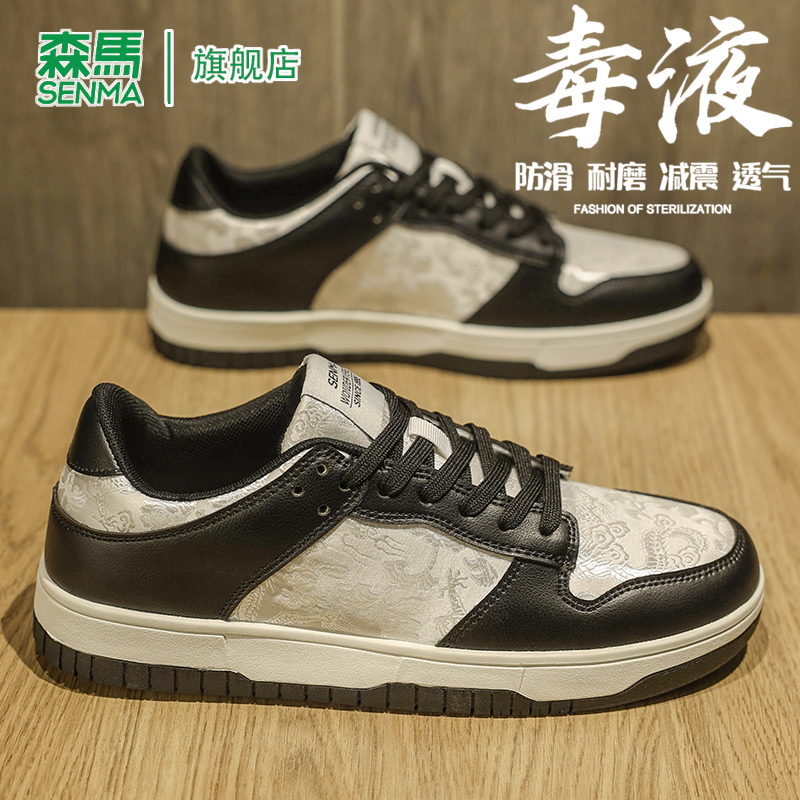 ׺ 39 SENMA/ɭٷ콢аЬ