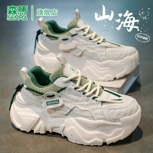 SENMA/森马官方旗舰休闲运动鞋男