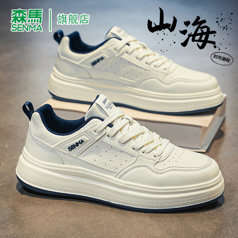 森马休闲板鞋男款春季轻便舒适时尚百搭运动青少年新款潮流小白鞋