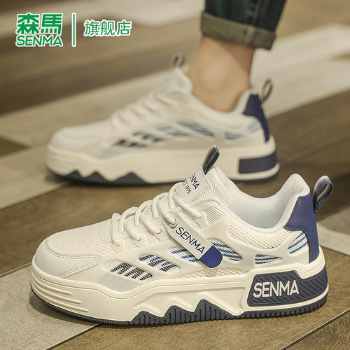 SENMA/森马官方旗舰店休闲鞋男子