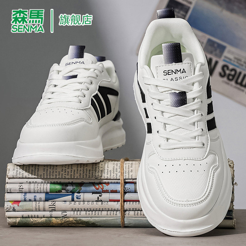 森马小白鞋男款夏季韩版潮流时尚百搭小众设计青少年运动防滑板鞋
