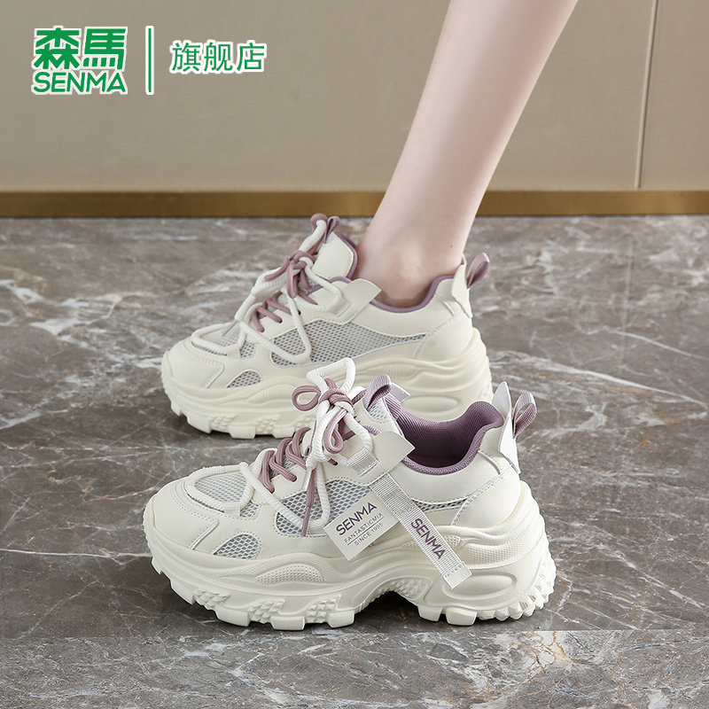 森马女鞋夏季软底增高显脚小网面老爹鞋时尚百搭防滑透气运动潮鞋
