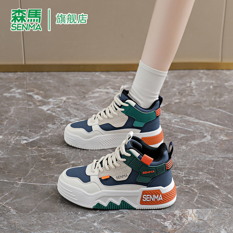 森马运动鞋女初中生春季防滑耐磨厚底真皮韩版潮流时尚休闲板鞋男