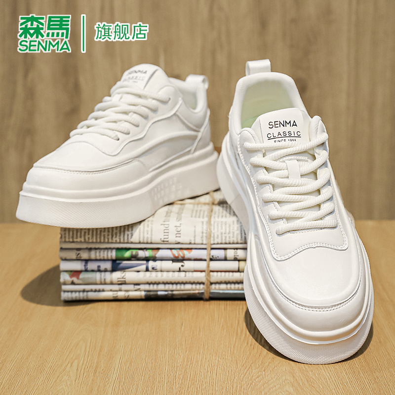 SENMA/森马官方旗舰板鞋男