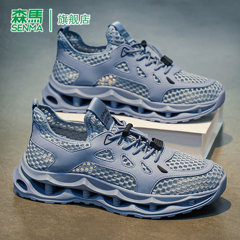 森马男鞋2026夏季新款休闲透气防臭运动软底增高耐磨潮流网面鞋男