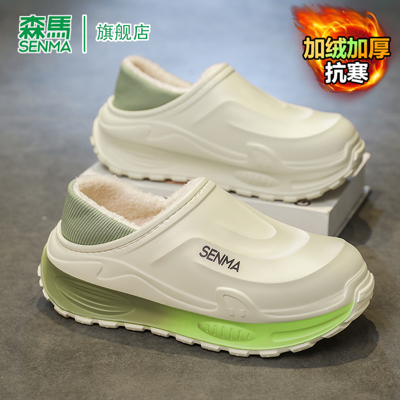 SENMA/森马官方旗舰棉鞋男