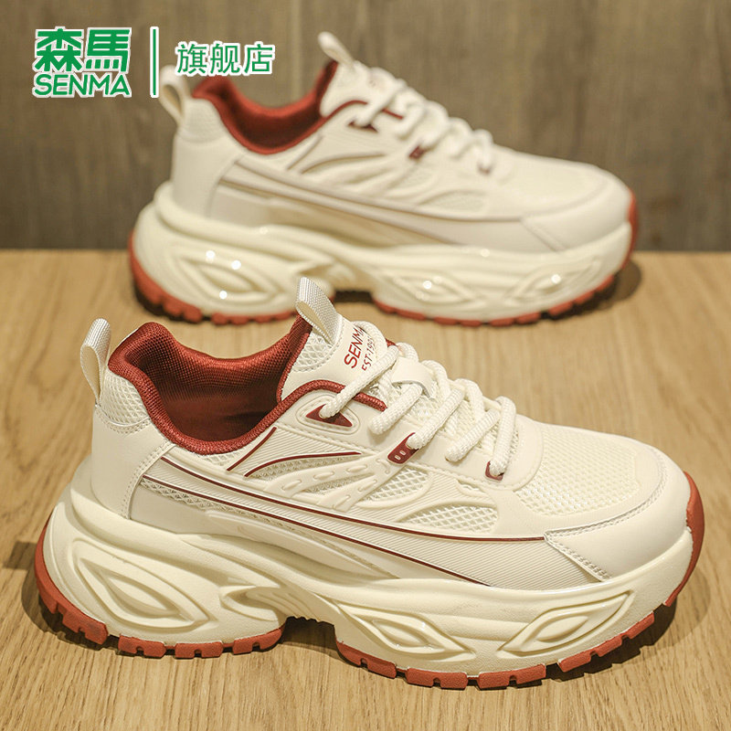 森马老爹鞋男款夏季厚底增高防滑耐磨透气青少年休闲百搭运动潮鞋