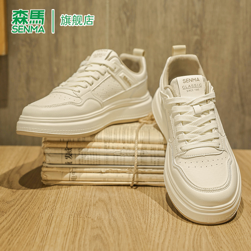 SENMA/森马官方旗舰板鞋男