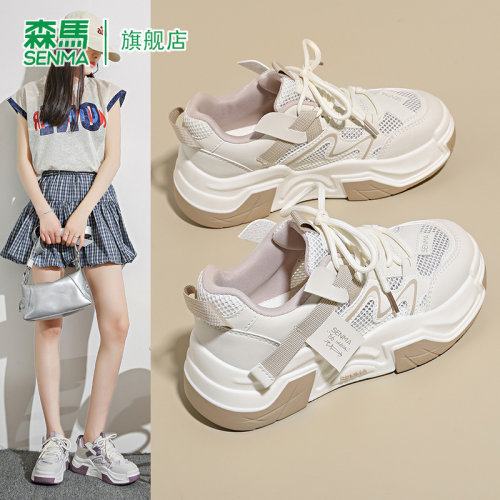 SENMA/森马官方旗舰板鞋女