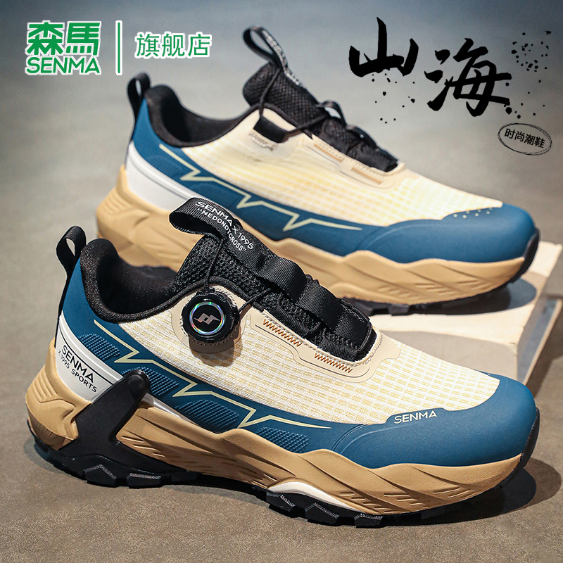 SENMA/森马官方旗舰老爹鞋男