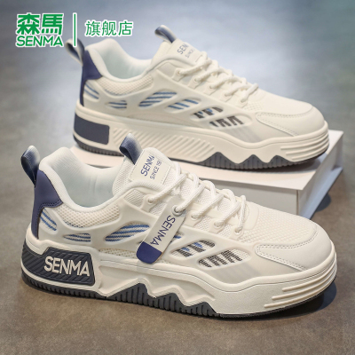 SENMA/森马官方旗舰板鞋男