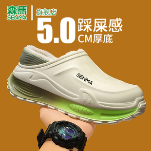 森马包头棉鞋2026新款春季外穿加绒保暖防滑耐磨休闲包跟棉拖鞋男