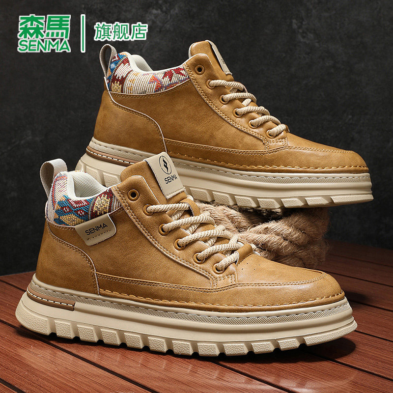 森马马丁靴男款复古英伦风春季新款厚底真皮潮流工装高帮休闲板鞋