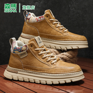 森马马丁靴男款复古英伦风春季新款厚底真皮潮流工装高帮休闲板鞋