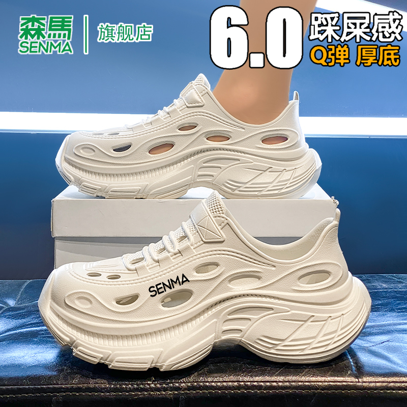 森马男士包头凉拖鞋夏季青少年户外穿轻便软底防滑耐磨增高沙滩鞋