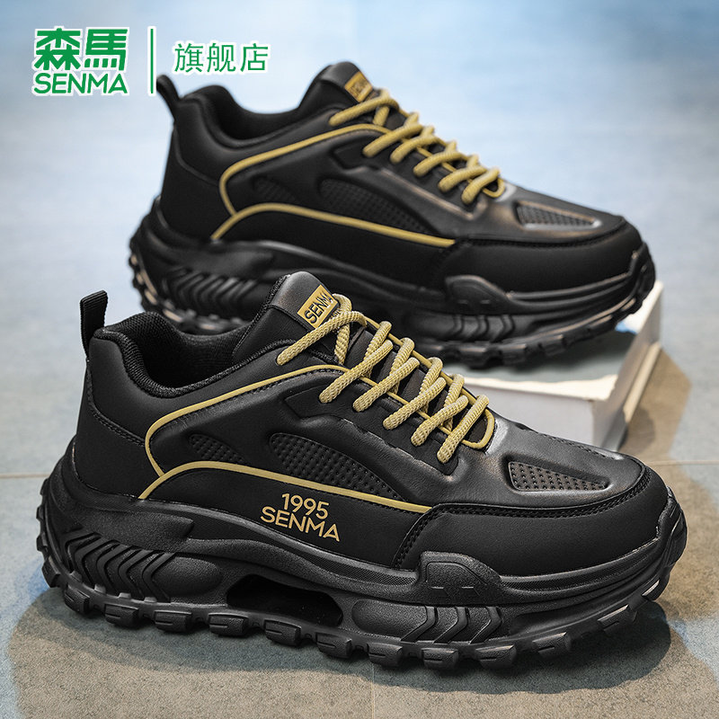 SENMA/森马官方旗舰男鞋