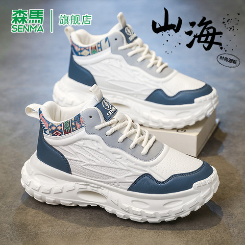 SENMA/森马官方旗舰运动鞋男