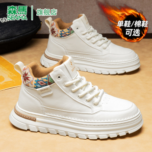 森马男鞋2026冬季新款真皮加绒加厚工装马丁靴高帮保暖休闲板鞋男