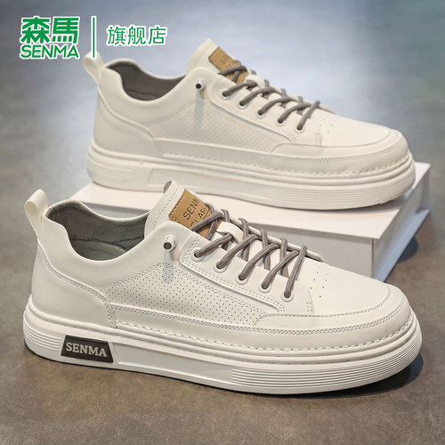 SENMA/森马官方旗舰板鞋男
