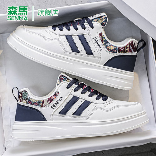 SENMA/森马官方旗舰板鞋男