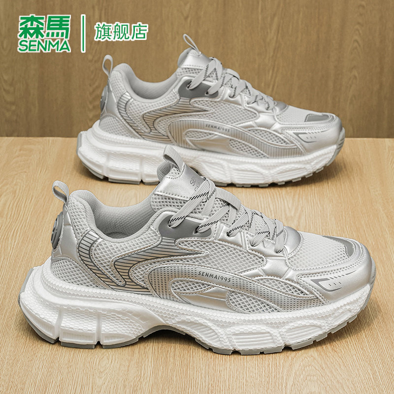 森马老爹鞋男款韩版休闲潮流春季新款爆款青少年个性时尚运动鞋男,流行男鞋,时尚休闲鞋,淘宝优惠券,粉丝福利购,淘宝优惠卷