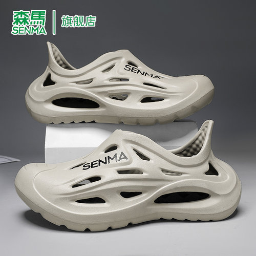 SENMA/森马官方旗舰店防滑洞洞鞋