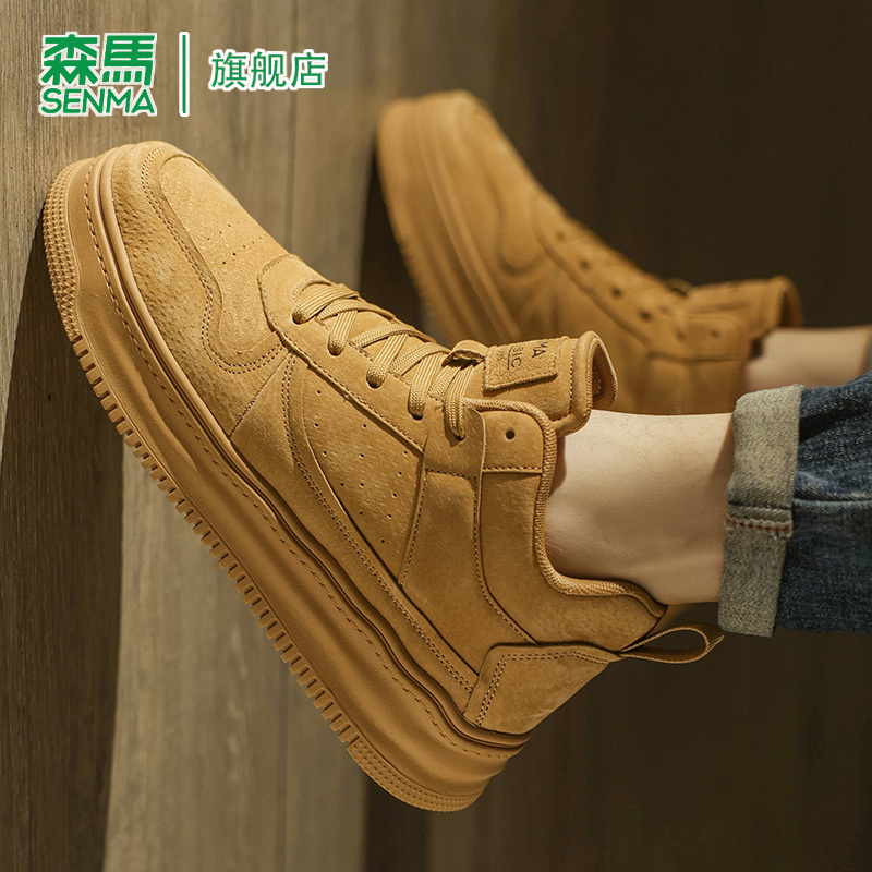 SENMA/森马官方旗舰板鞋男