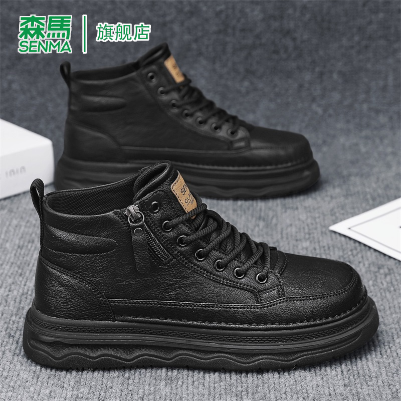 SENMA/森马官方旗舰男鞋