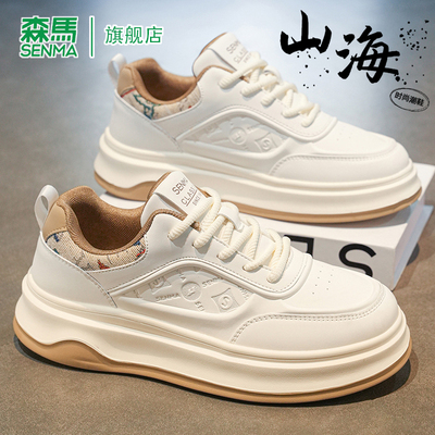 SENMA/森马官方旗舰休闲板鞋男