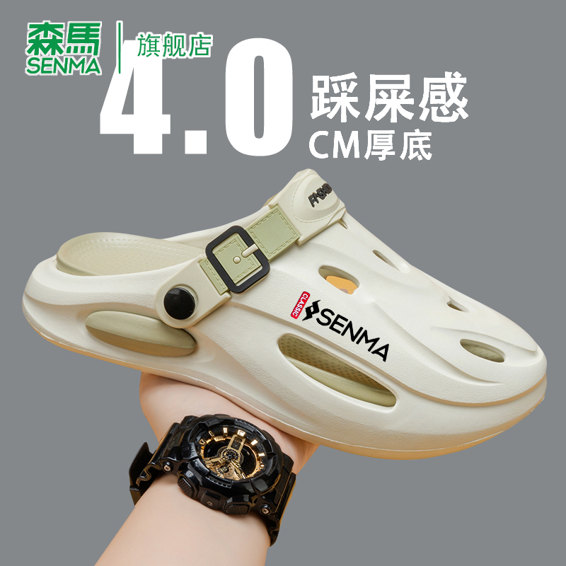 森马官方旗舰店洞洞鞋
