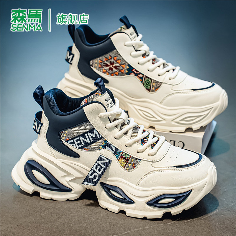 SENMA/森马官方旗舰老爹鞋男