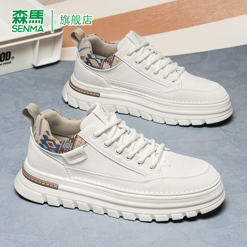 森马男鞋2026春季新款韩版潮流休闲高帮板鞋青少年厚底百搭小白鞋,流行男鞋,休闲板鞋,淘宝优惠券,粉丝福利购,淘宝优惠卷