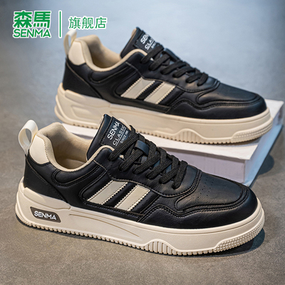 SENMA/森马官方旗舰板鞋男