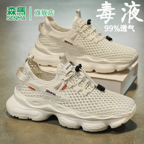 SENMA/森马官方旗舰沙滩鞋男