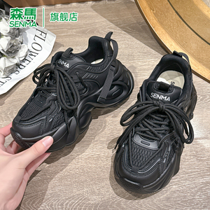 森马女鞋厚底老爹鞋女款秋季2024新款网面透气运动鞋休闲鞋增高鞋