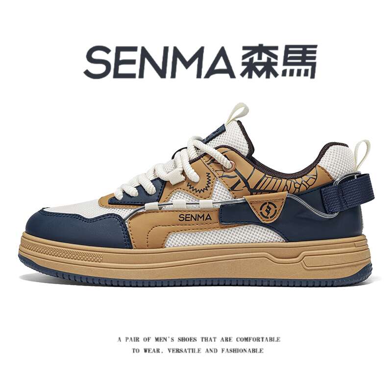 SENMA/森马官方旗舰板鞋男