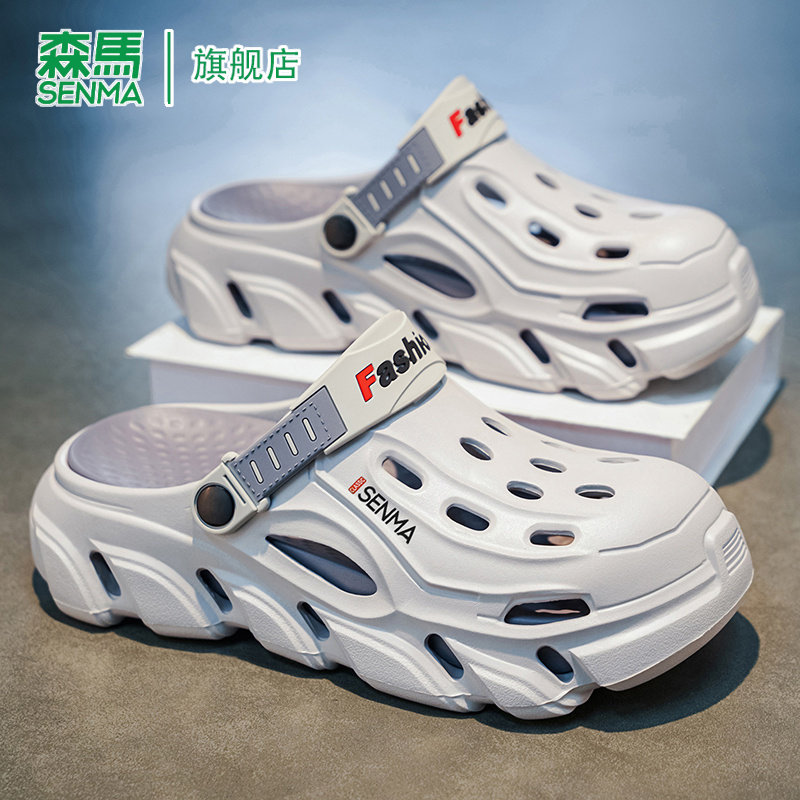 SENMA/森马官方旗舰凉鞋男