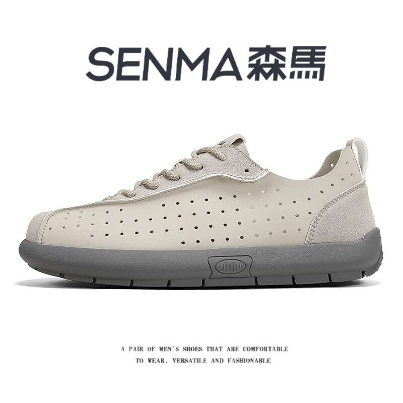 SENMA/森马官方旗舰板鞋男