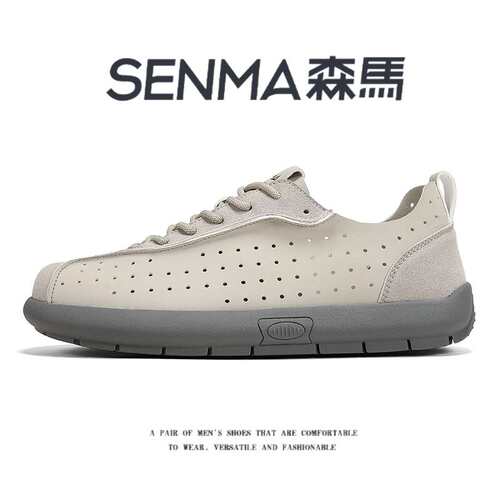 SENMA/森马官方旗舰板鞋男