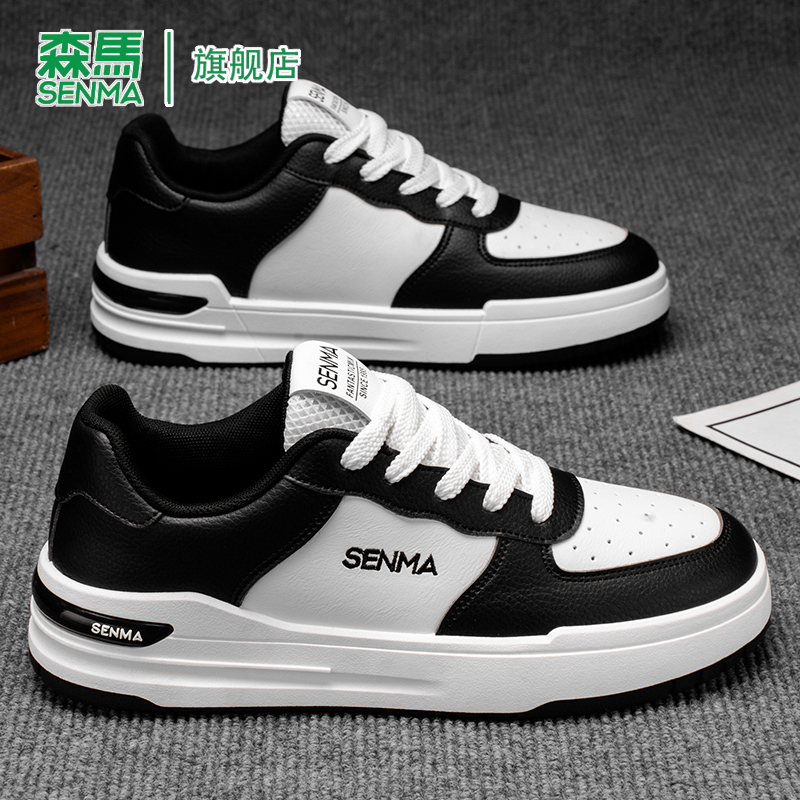 SENMA/森马官方旗舰板鞋男