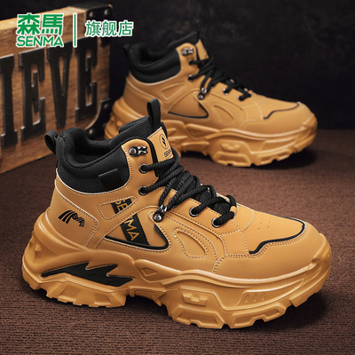 SENMA/森马官方旗舰老爹鞋男