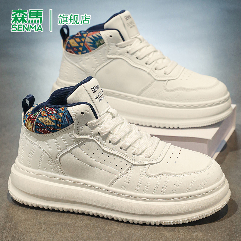 SENMA/森马官方旗舰休闲板鞋男