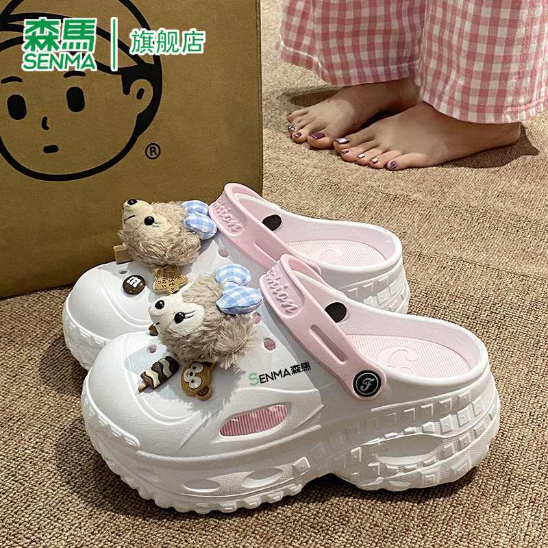 森马凉鞋女款夏季外穿厚底增高防滑洞洞鞋可爱卡通休闲超软拖鞋女