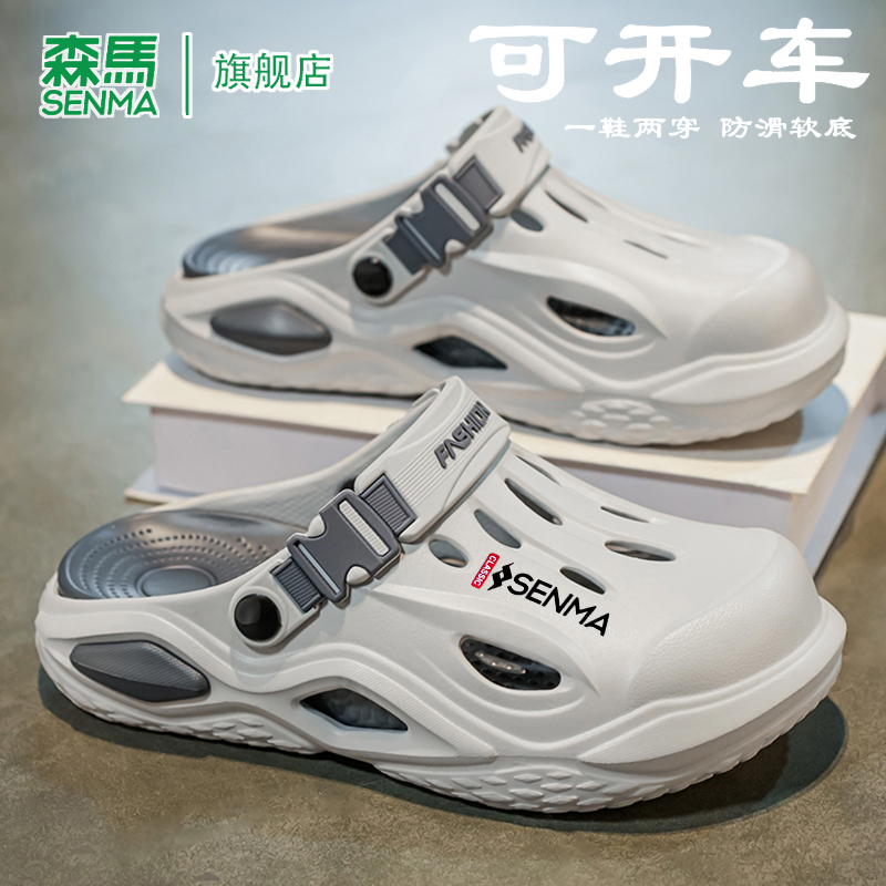 ǳ 39 SENMA/ɭٷ콢ͷ69Ԫ