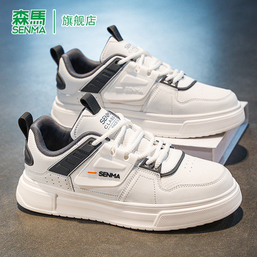 SENMA/森马官方旗舰板鞋男