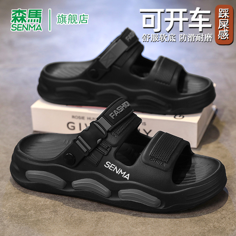 森马凉鞋男夏季新款运动轻便防滑一字拖鞋外穿休闲钓鱼涉水沙滩鞋