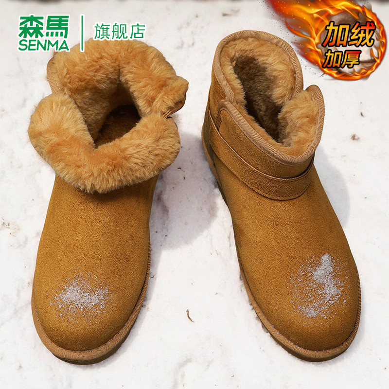 SENMA/森马官方旗舰雪地靴男