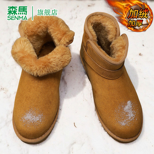 SENMA/森马官方旗舰雪地靴男
