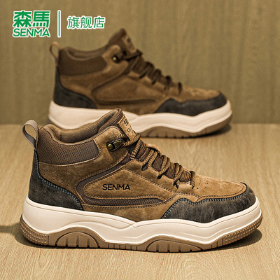 SENMA/森马官方旗舰休闲板鞋男
