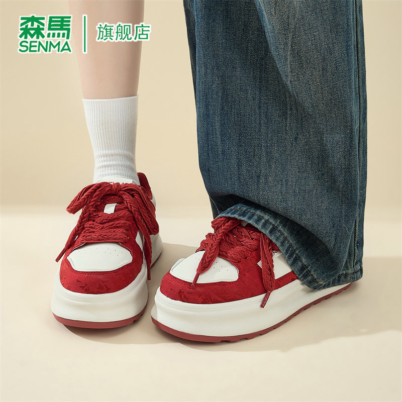 SENMA/森马官方旗舰板鞋女